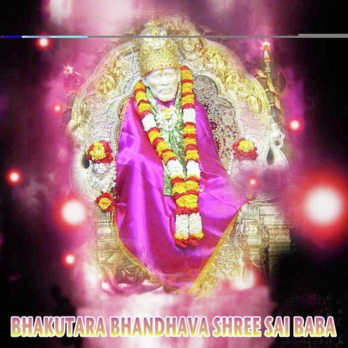 Sai Babane - Various Artists