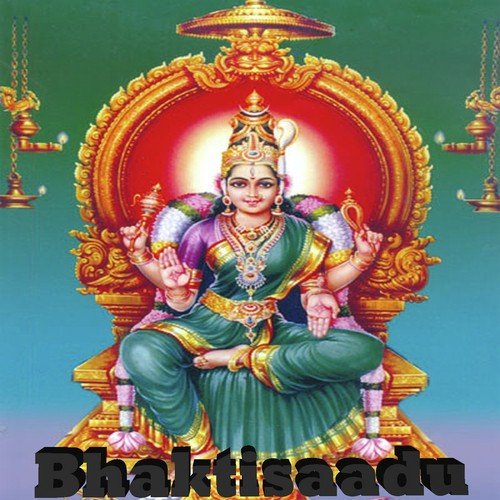 Nenapina - Boopalam Vijaya, Ratnamala