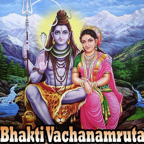 Vishwakarma - Vid. Adavani