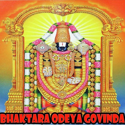 Shree Eanganatha - Various Artists