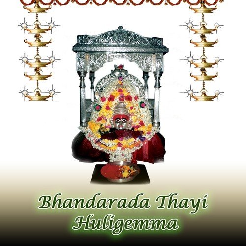 Kapade Nammavva - Various Artists