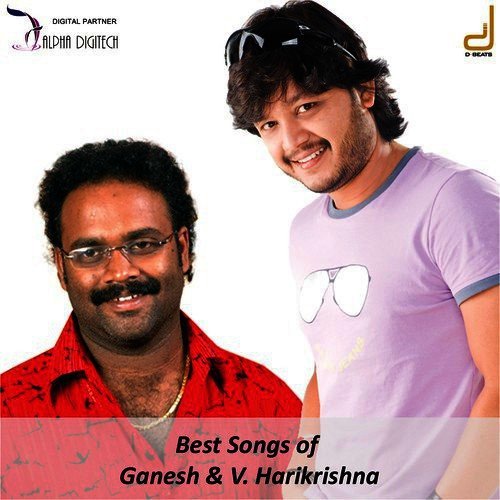 Ninna Nodo - Ganesh amp, V. Harikrishna