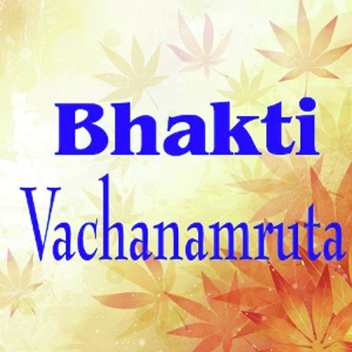 Mangalarathi - Vid Advani
