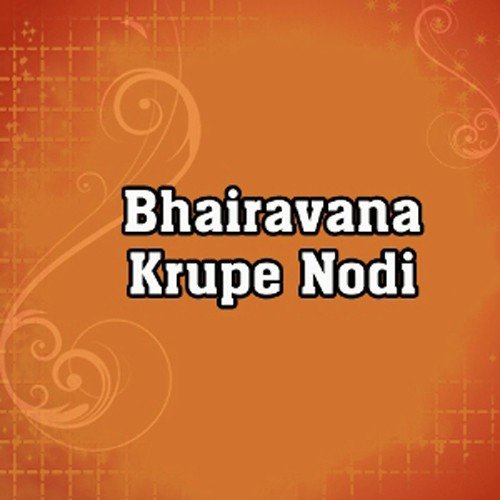 Bhiraviisha - Various Artists