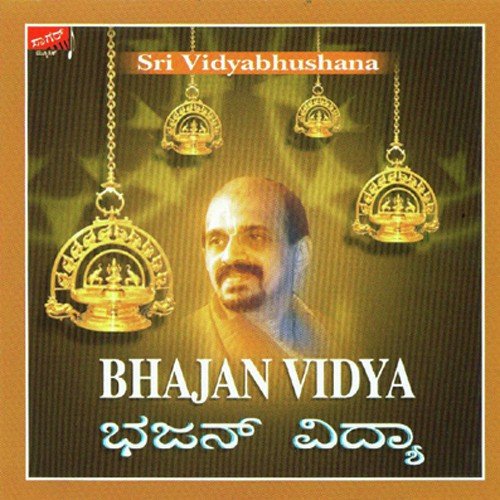 Jayamangala Pavamaanasuta - Vidyabhushana