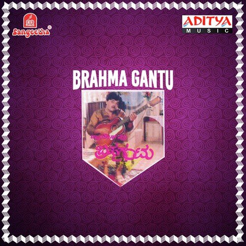 Pee Pee Ivale Namma - Vijayanand