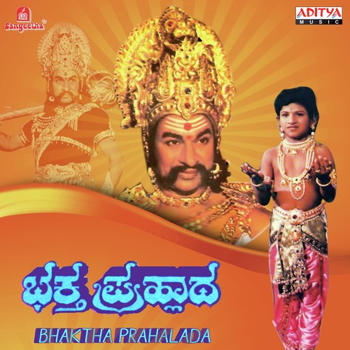 Govinda Govinda - T. G. Lingappa