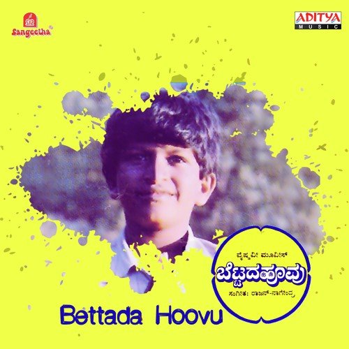 Bisile Irali - Rajan-Nagendra