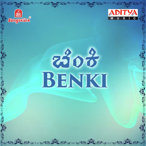 Olavina Maathu - Vijaya Bhaskar