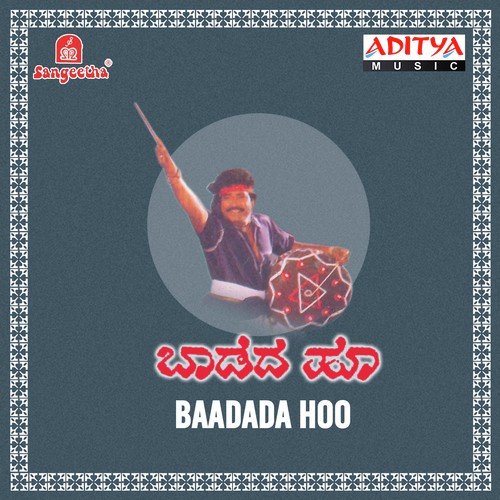 Aase Nooraase - Aswath-Vaidi