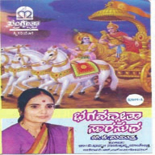 Gnanayoga Saarava Naa Heluve - Various Artists