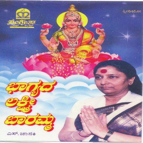 Nodalu Horatevu (Devi) - Various Artists