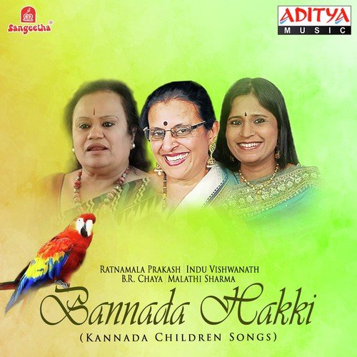 Yenanyaya Maadidenamma - Various Artists