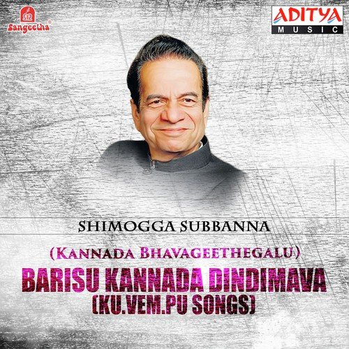 Neenu Nakkare - Various Artists