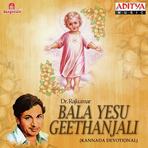 Matthe Baa Kanda - Various Artists