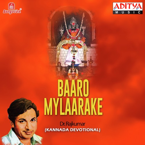 Jayavaagali Jayavaagali - Various Artists