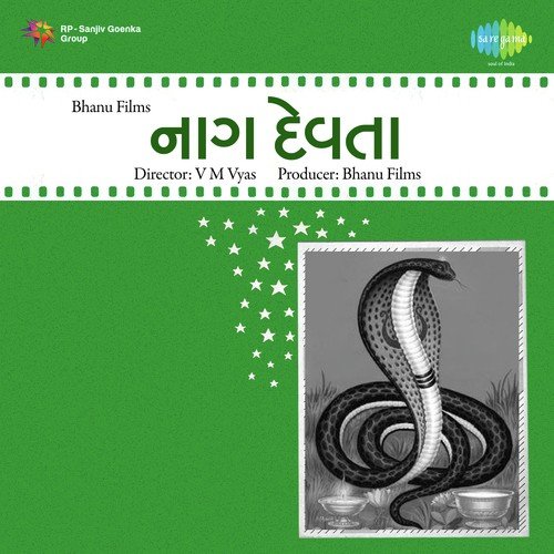 Jab Kanha Ki Mithi Muraliya Baje - S.N. Tripathi