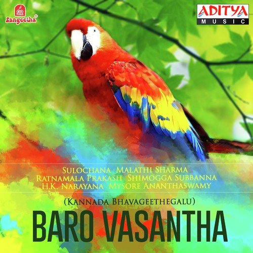 Male Barali - Various Artists