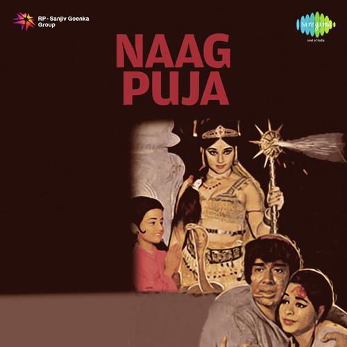 Sab Mein Wohi Ram Hai - Usha Khanna