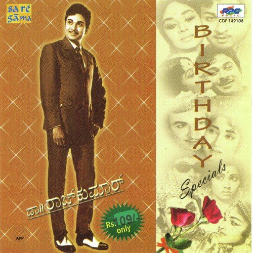 Raaga Anuraaga - Various Artists