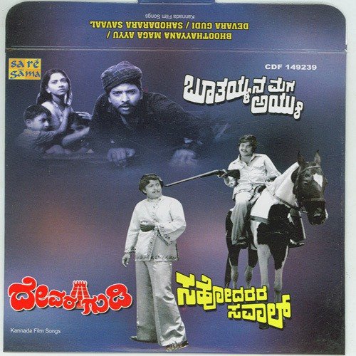 Malenaada Henna - Various Artists