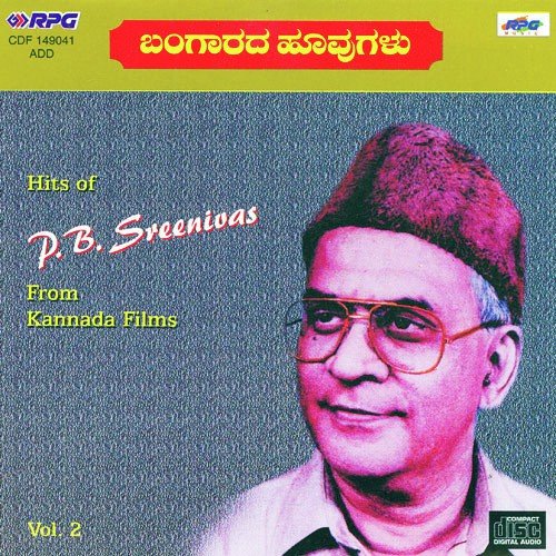 Idhe Nanna Uttara - Various Artists