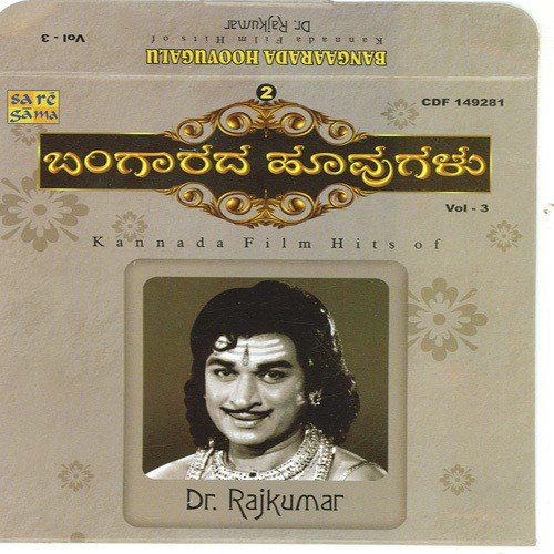 Yeko Yeno Haaduve - Various Artists