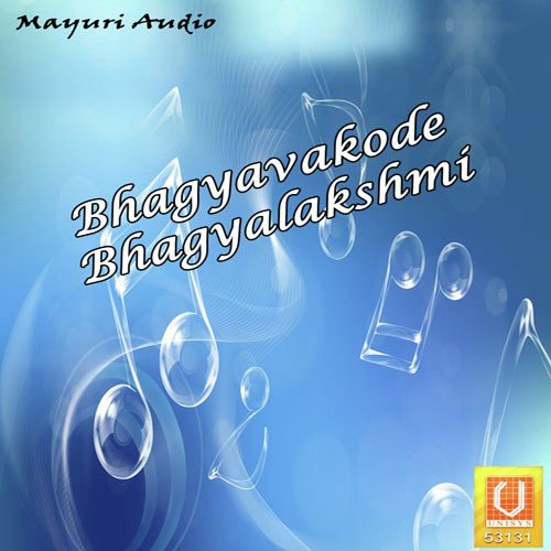 Bhagya Laxmi Dhanya - B.R. Chaya, K.S. Surekha