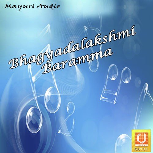 Eethaniga Vasudevanu - V.K. Raman