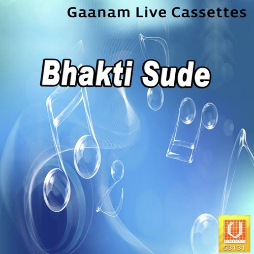 Baiya Mallige Mukke - Shri Vidyabhushan