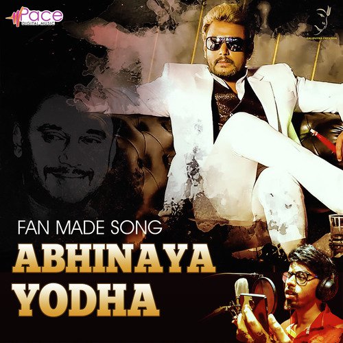 Abhinaya Yodha - Ajay TP