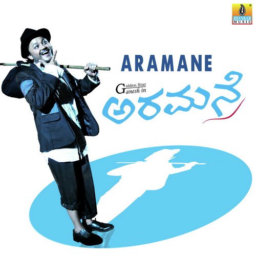 Nanagu Ninagu - Gurukiran