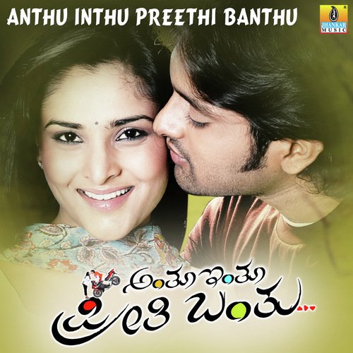 Hey Baby - Gurukiran