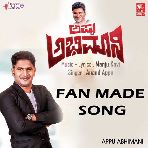Appu Abhimani - Anand Appu