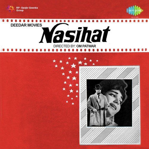 Mujhko Diwana Na Kar - O. P. Nayyar