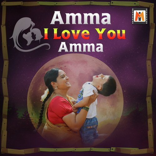 Thaayigintha Devarilla (From Bangari) - M.S. Maruthi