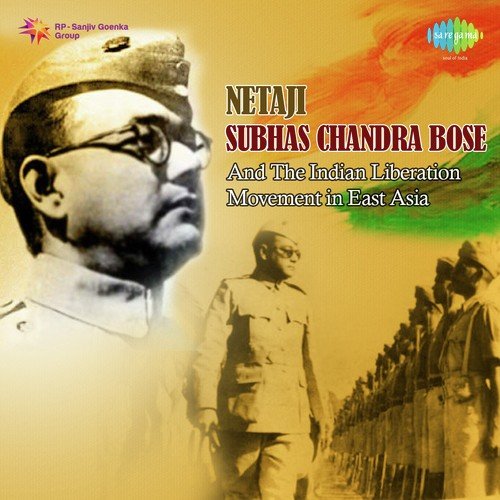 Janmabhoomi Maa - Salil Chowdhury