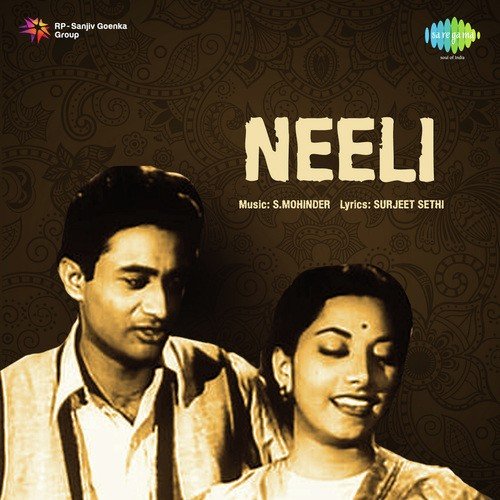 Phool Khile Hai Gulshan Mein - S. Mohinder