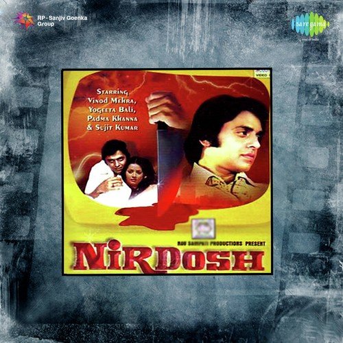 Dil Hi Ho Bujha Hua To - Ashok Ghosh