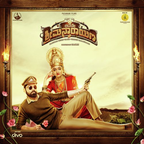 ASN Trailer Theme - B. Ajaneesh Loknath, Charan Raj