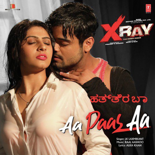 Aa Paas Aa (From X Ray   The Inner Image) - Raaj Aashoo, Lk Laxmikant