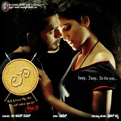 Ninn Mele Love - Abhishek