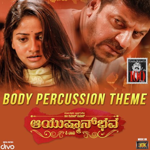 Thakita Thakita - Gurukiran