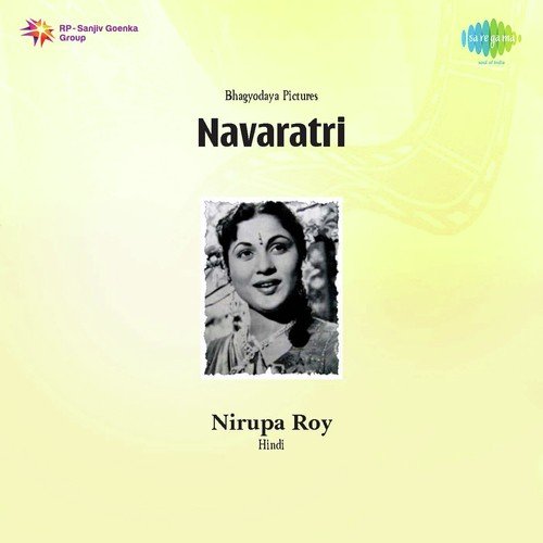 Mata O Mata Tera Lal - Ravindra Jain