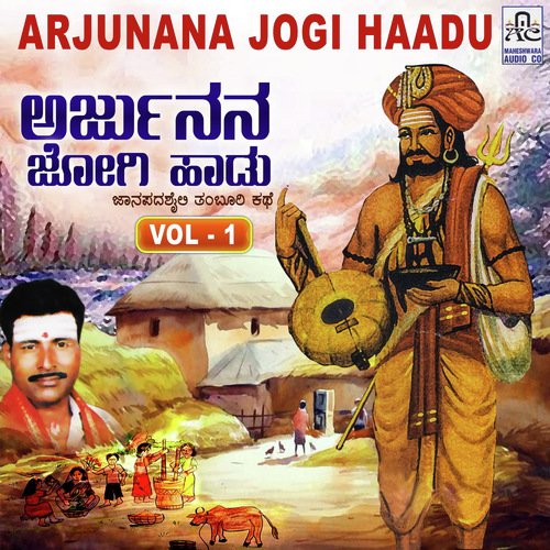 Arjunana Jogi Haadu, Pt. 1 - Krishnapura M. Mahadevaswamy