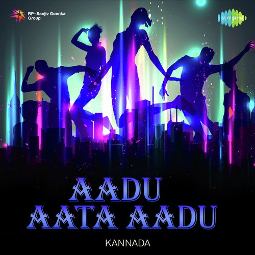 Baalu Yembudu Moore (From Thaayi Devaru) - Various Artists