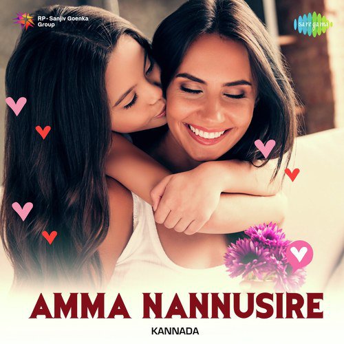 Yaava Thayiyu (From Bilee Hendthi) - Various Artists