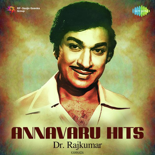 Muthinantha Mathondu (From Bahaddur Gandu) - Various Artists