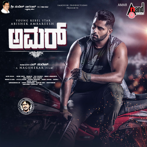 Summane Heege Ninnane - Arjun Janya