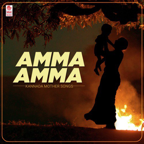 Ammana Preethi (From Revenge) - Latha Hamsalekha, M. M. Keeravani, K. S. Chithra, Manjula Gururaj, B.R. Chhaya, S. P. Balasubrahmany